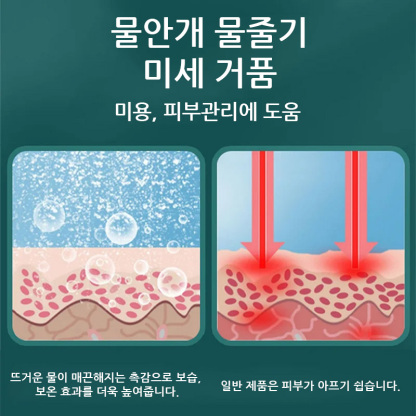 💥샤워가 마사지보다 더 편함! 💥7배 부스터, 분무로 물이 나오기 3단 조절, 실리콘 마사지 헤드 내장 음이온 방출, 피로 완화, 전신 릴랙스! 