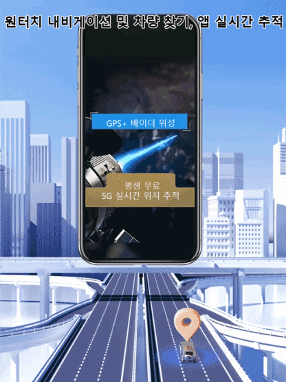 GF10 스마트 GPS 위치 추적기[🏅품질 보증 ] 💥대폭 할인, 1개 최저 10,000원 💥실시간 위치 추적, 초소형으로 쉽게 숨길 수 있으며, 추적 및 도난 방지!