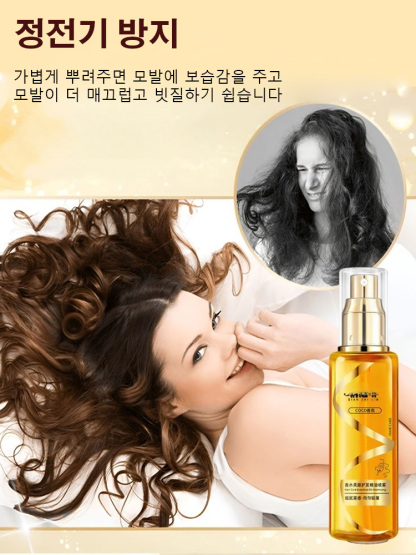 헤어 컨디셔닝 오일, 헤어 컨디셔닝 오일, 살롱 전용 모발 영양 및 헤어 케어 산뜻하고 끈적임 없이