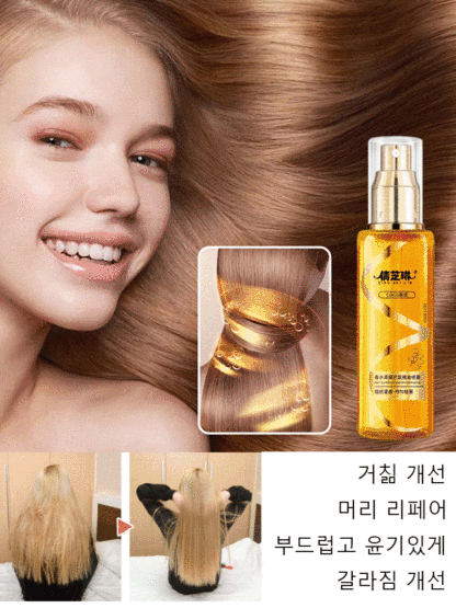 헤어 컨디셔닝 오일, 헤어 컨디셔닝 오일, 살롱 전용 모발 영양 및 헤어 케어 산뜻하고 끈적임 없이