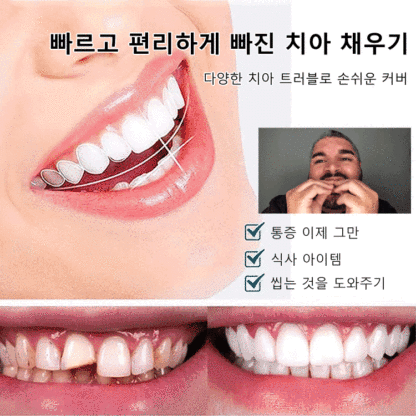 3M™ 유니텍™ 교정 치과용 제품