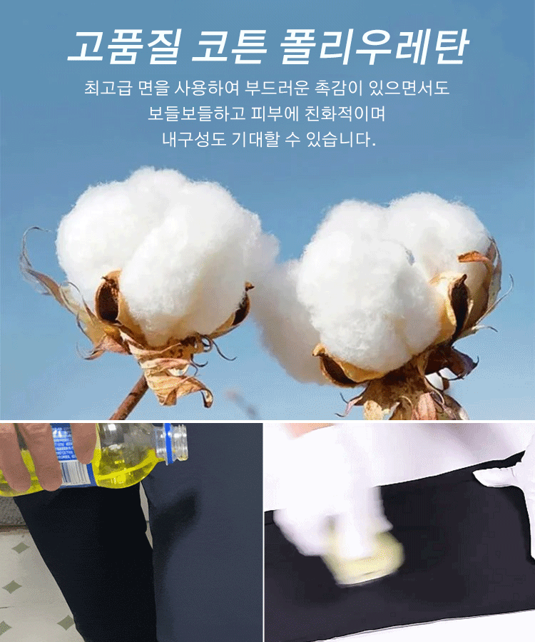 남성용 가을 겨울 신상 캐주얼 바지