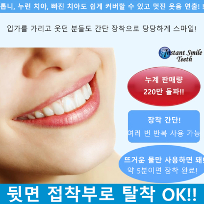 3M™ 유니텍™ 교정 치과용 제품
