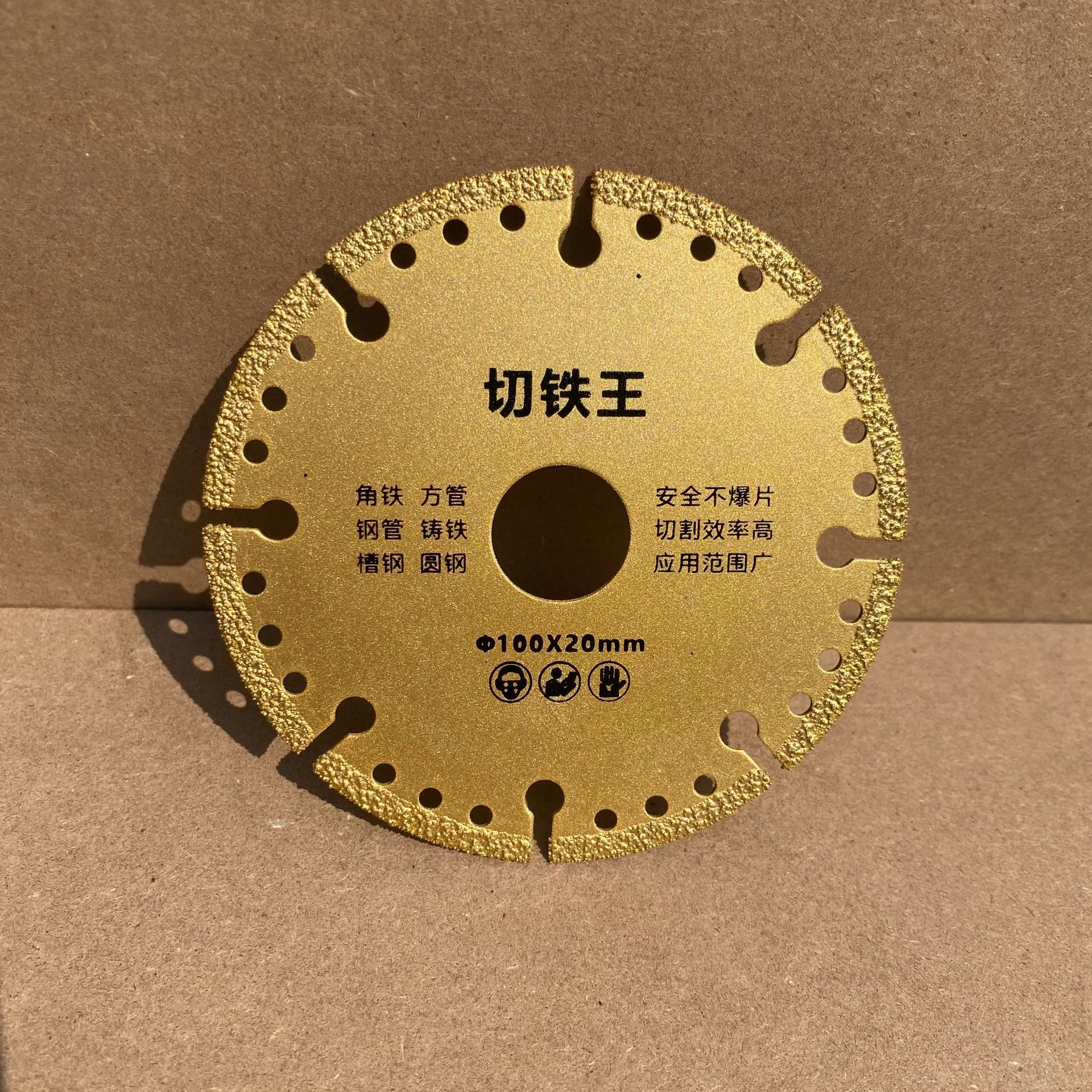 금강석 커팅 블레이드