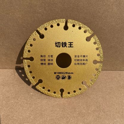 금강석 커팅 블레이드
