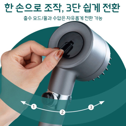 💥샤워가 마사지보다 더 편함! 💥7배 부스터, 분무로 물이 나오기 3단 조절, 실리콘 마사지 헤드 내장 음이온 방출, 피로 완화, 전신 릴랙스! 