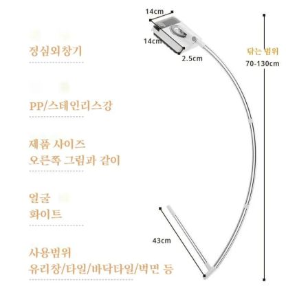 가정용 창문 닦기 양면 세정 전용 고층 창밖 와이퍼 고층외창청결공구