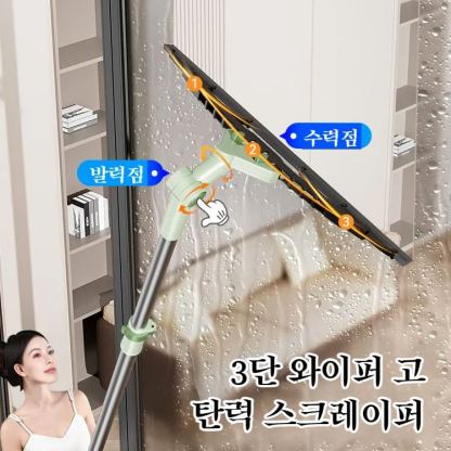 가정용 창밖 유리 스크래퍼 전용 만능 청소기 와이퍼고층유리청결기