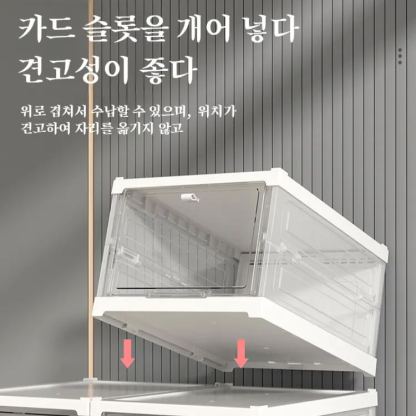 수납 선반 신발장 키높이 신발함 1단 분리 시 투명 신발장 설치 면제