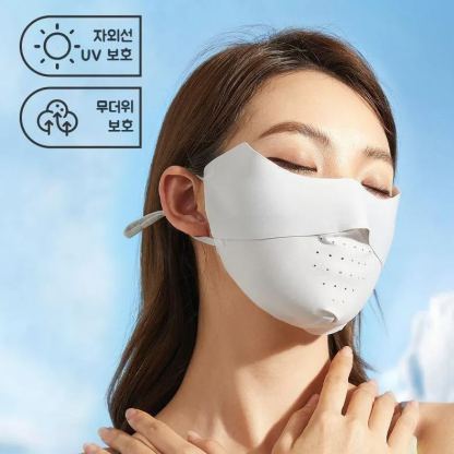 냉장고 자외선 차단 마스크 마스크 헴라인 통기성 마스크 눈가 커버