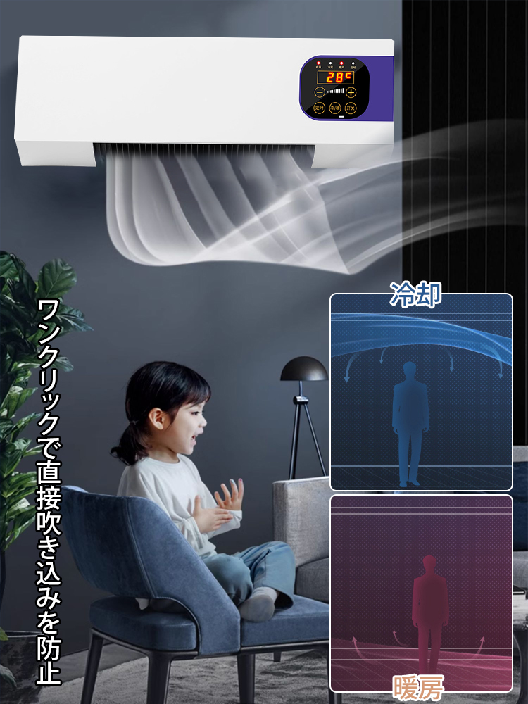 TAG label 壁掛けエアコン