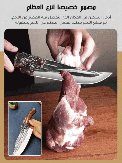 مجموعة  سكاكين يابانية مكونة من سكين قطع العظام وسكين نزع العظام مزود بنقش رأس التنين