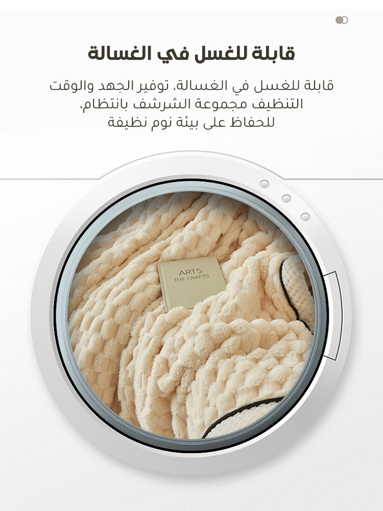 بطانية مزدوجة الوجه من القماش المخملي الدافئ