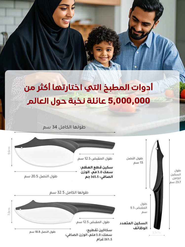 مجموعة سكاكين تقطيع راقية مضادة للبكتيريا من فولاذ مقاوم للصدأ ( تصميم مستوحى من قرش )