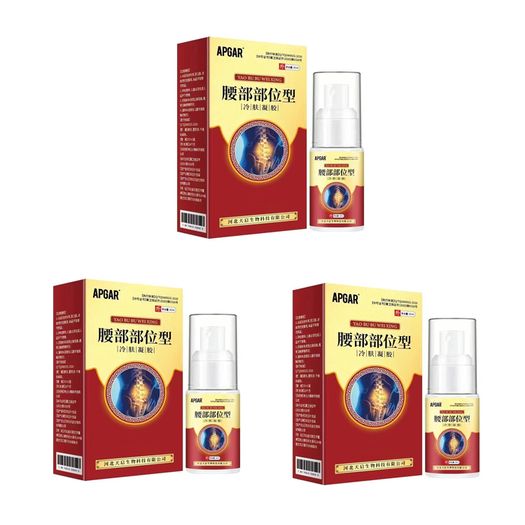  جل الضغط البارد لتخفيف آلام المفاصل القطنية والركبة