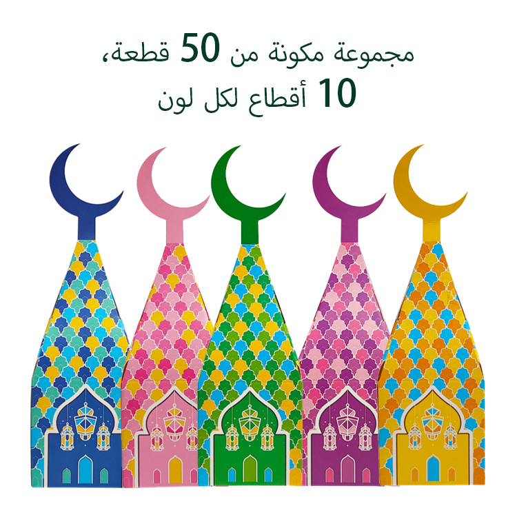 علبة تغليف الحلويات الجميلة البديعة (المفضلة للأطفال)