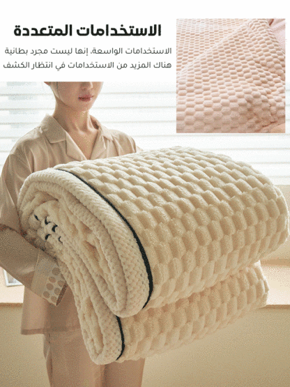 بطانية مزدوجة الوجه من القماش المخملي الدافئ