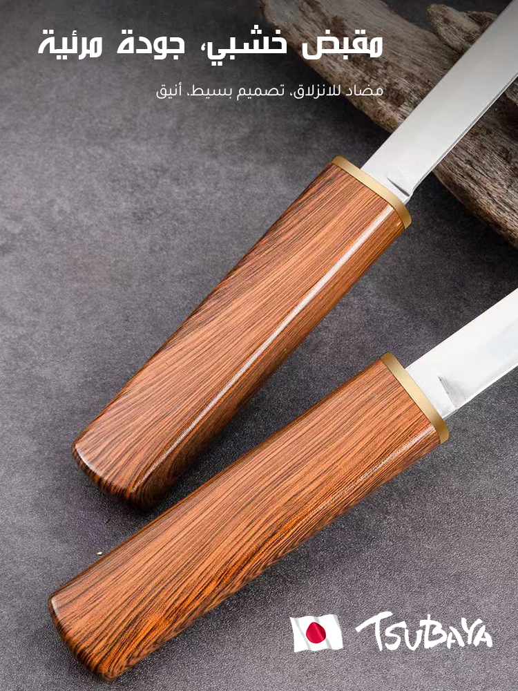 سكين متعدد الوظائف بشفرة مزدوجة