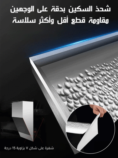 مجموعة السكاكين الحادة الألمانية المصنوعة يدويا من 3 قطع