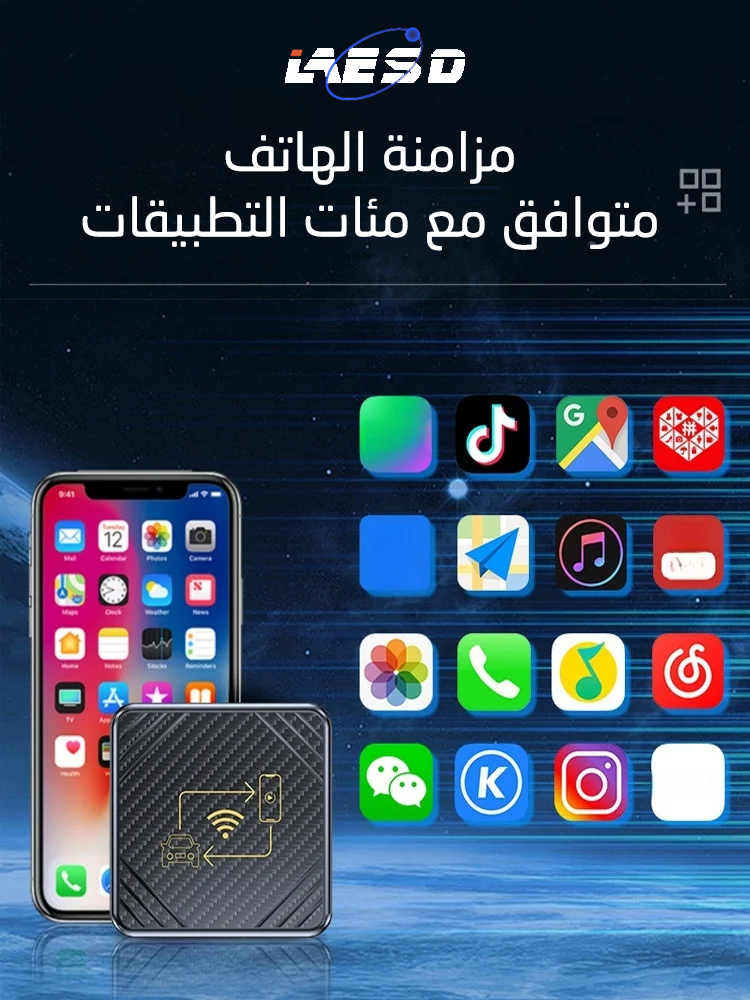 صندوق كاربلاي لاسلكي 