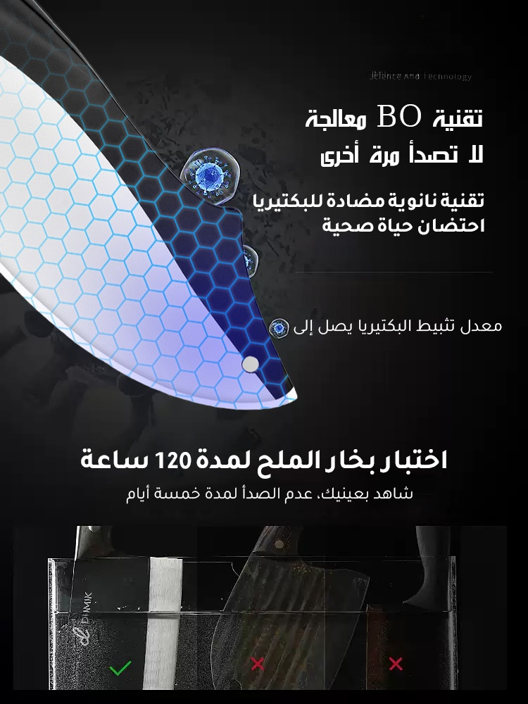 مجموعة سكاكين تقطيع راقية مضادة للبكتيريا من فولاذ مقاوم للصدأ ( تصميم مستوحى من قرش )