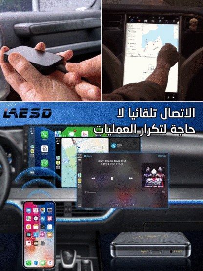 صندوق كاربلاي لاسلكي 