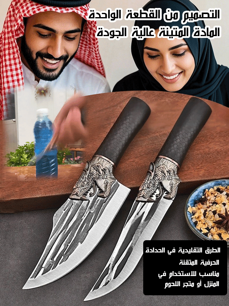 مجموعة  سكاكين يابانية مكونة من سكين قطع العظام وسكين نزع العظام مزود بنقش رأس التنين