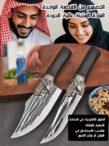 مجموعة  سكاكين يابانية مكونة من سكين قطع العظام وسكين نزع العظام مزود بنقش رأس التنين