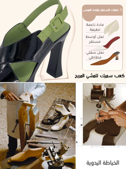 صندل راقي معتق عصري بكعب مرتفع 10 سم سير قابل للتعديل على الكاحل ومقدمة مفتوحة