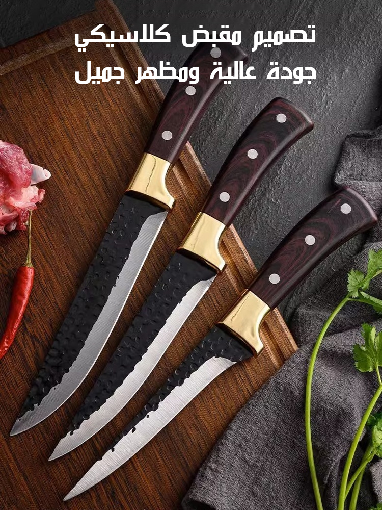 مجموعة السكاكين الحادة الألمانية المصنوعة يدويا من 3 قطع