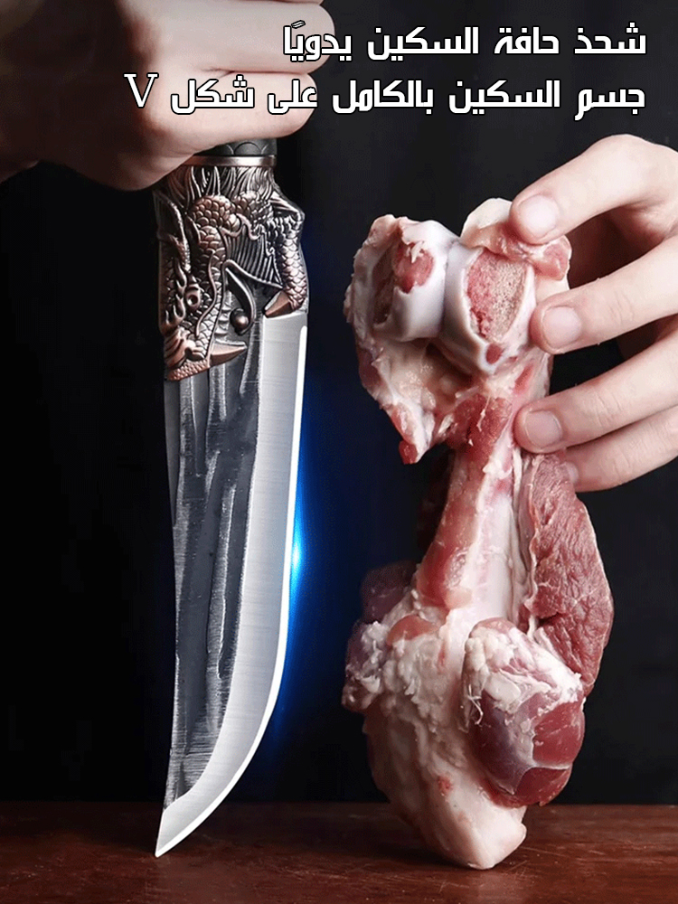 مجموعة  سكاكين يابانية مكونة من سكين قطع العظام وسكين نزع العظام مزود بنقش رأس التنين