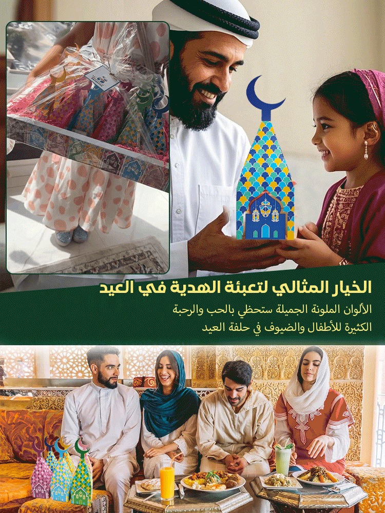 علبة تغليف الحلويات الجميلة البديعة (المفضلة للأطفال)