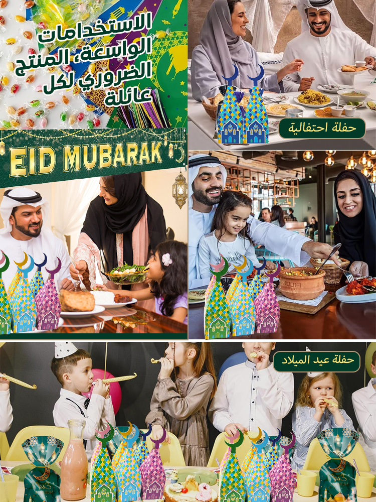 علبة تغليف الحلويات الجميلة البديعة (المفضلة للأطفال)