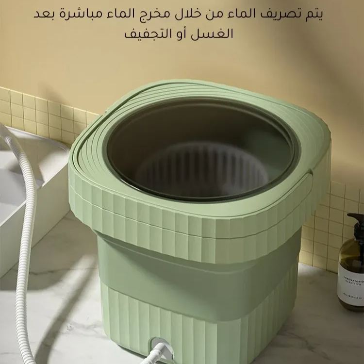 آلة غسيل الجوارب المصغرة والمحمولة  جهاز صغير للتخلص من الملابس الداخلية والجوارب