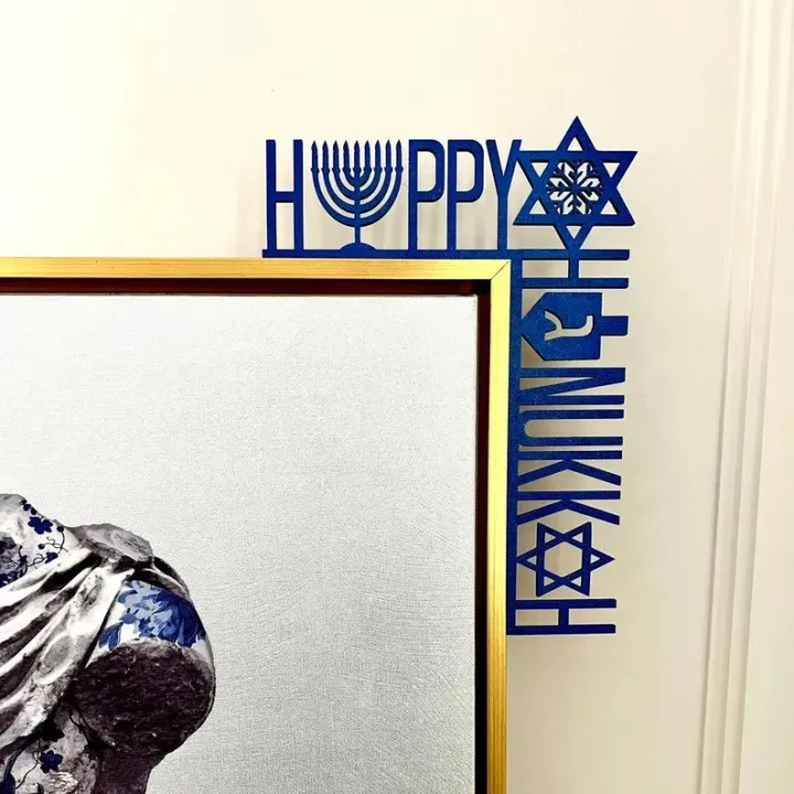 💙Metal Hanukkah Door Topper