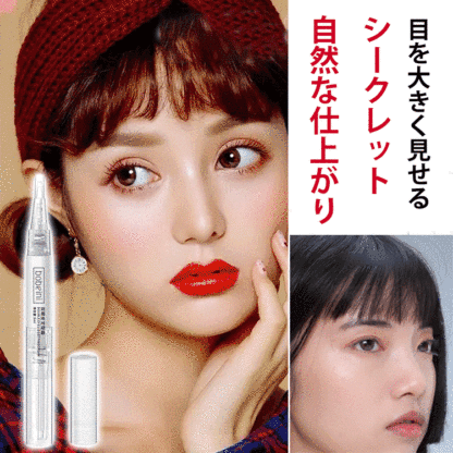 シークレット・自然な仕上がり