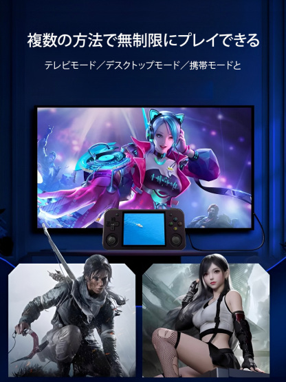 【売れ筋商品】ポータブルゲーム機