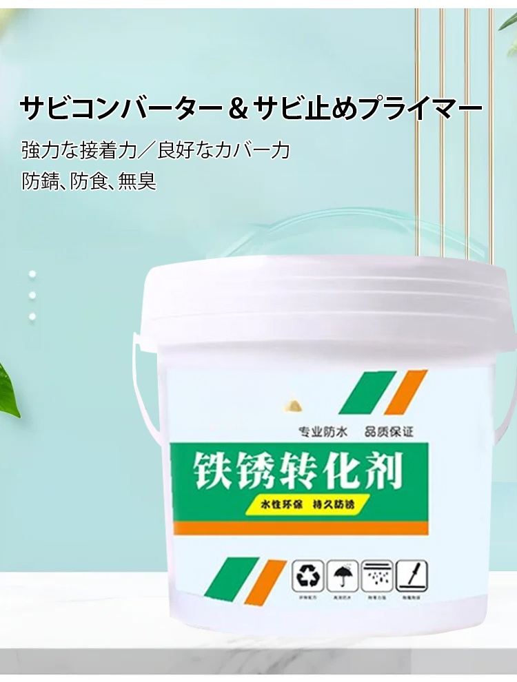 底漆_08.jpg