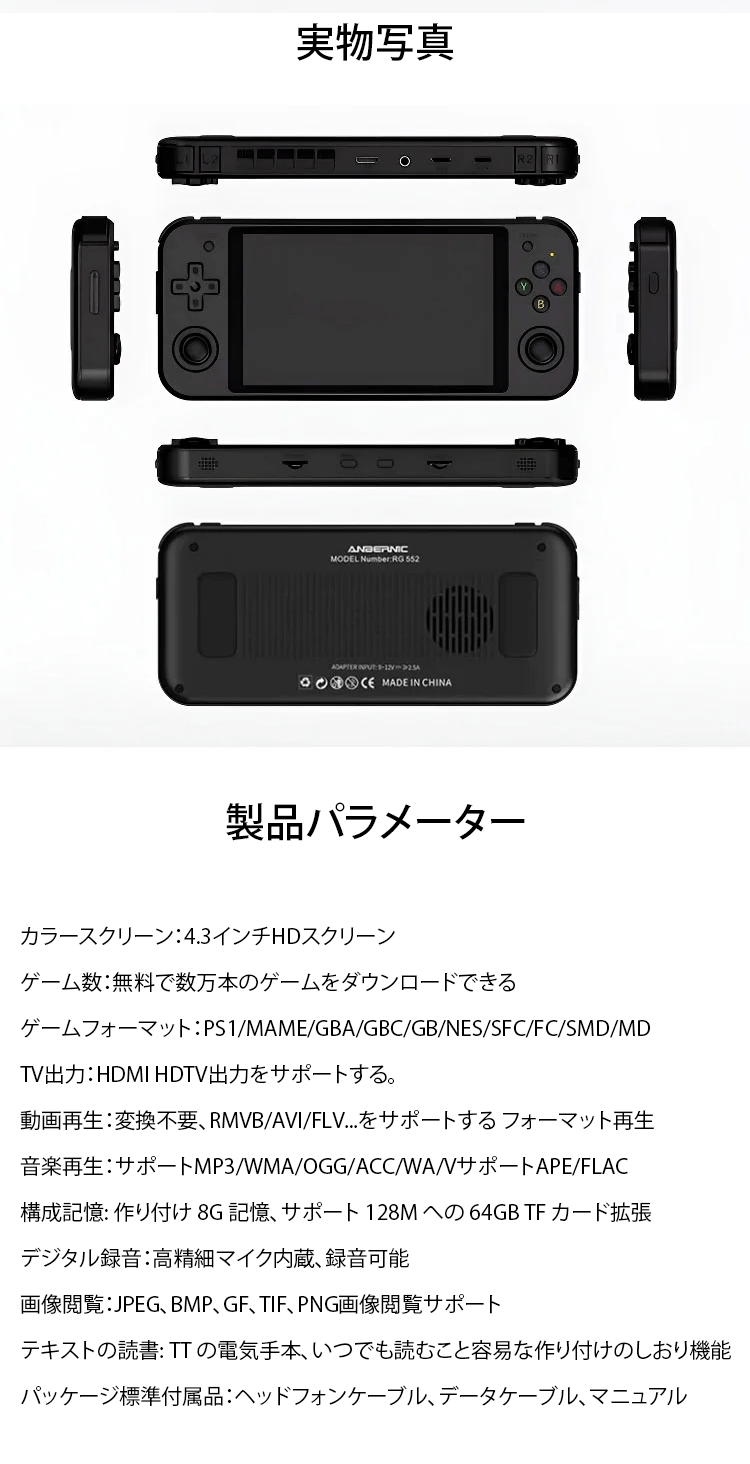 JP-1121897-HFH-【热卖爆品】双人掌上街机游戏机-秦丹_21.gif
