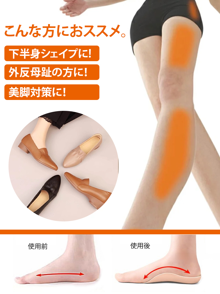 シンプル超快適パンプス