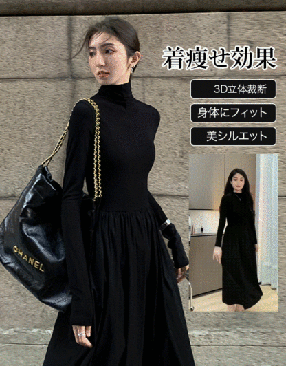 ニットドッキングワンピース