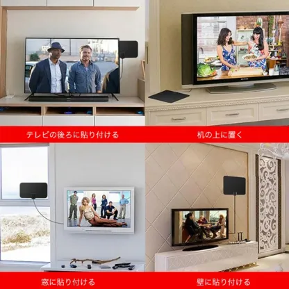 高性能HD室内テレビアンテナ