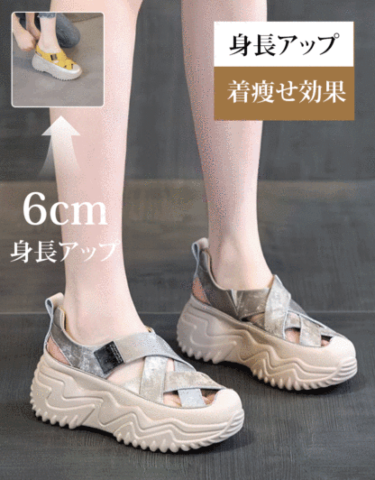 厚底スニーカーサンダル