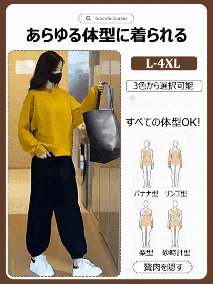 ゆったりレディースパーカーパンツスーツ