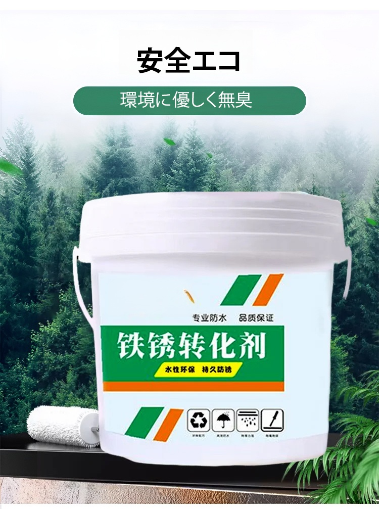 底漆_22.jpg
