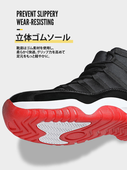 メンズバスケットボールシューズ