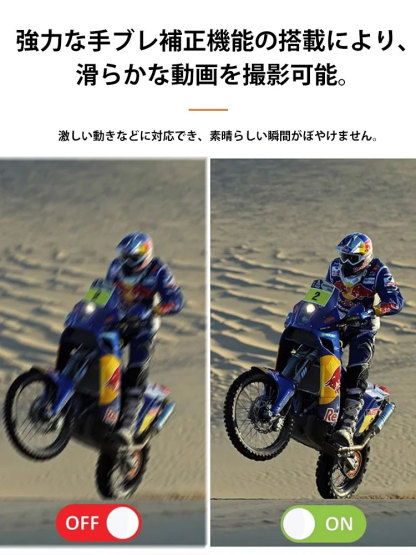 スポーツ向けアクションカメラ