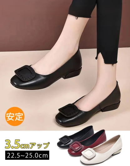 『本革パンプス』