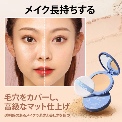 乾湿両用おしろい【超お得な2個セット】