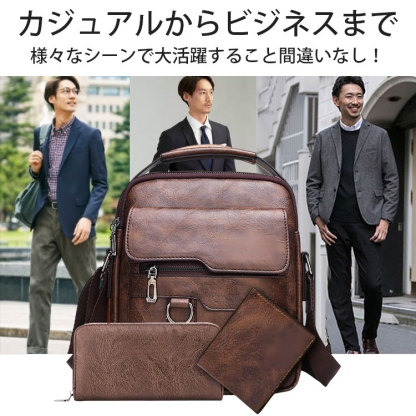 ショルダーバッグ＋財布＋クラッチバッグ３点セット